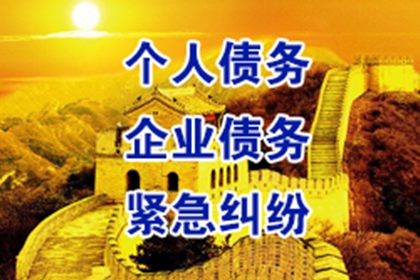 佛冈清债公司：朱先生房贷危机解除，讨债公司送关怀