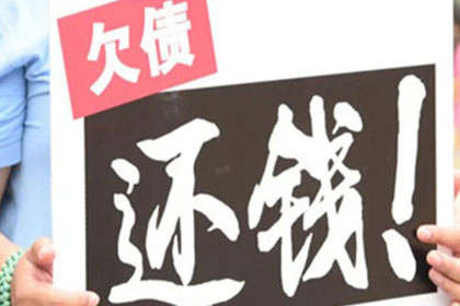 佛冈讨数公司